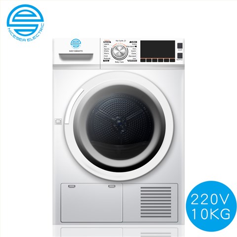 220V60Hz船用干衣機(jī)外貿(mào)10Kg冷凝式