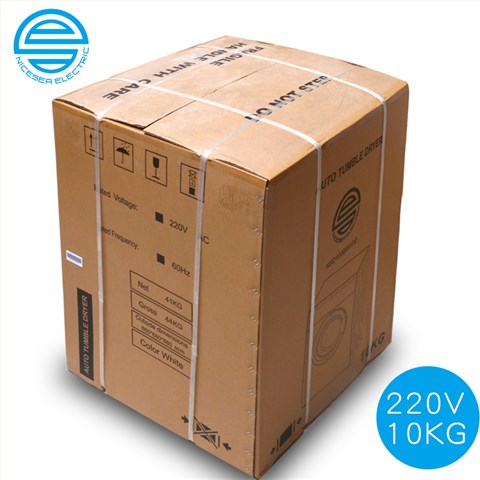 220V60Hz船用干衣機(jī)外貿(mào)10Kg冷凝式
