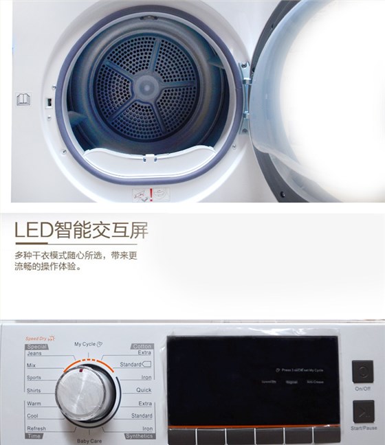 干衣機(jī)詳情_10