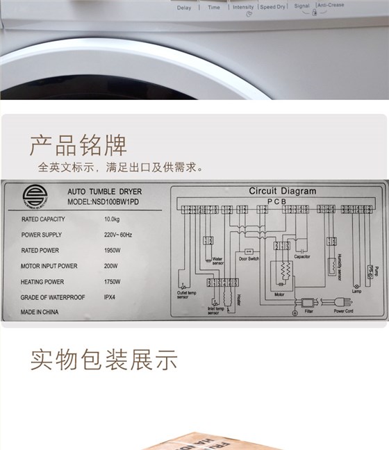 干衣機(jī)詳情_11