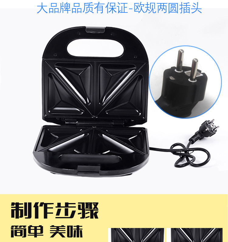 三明治組合圖_07