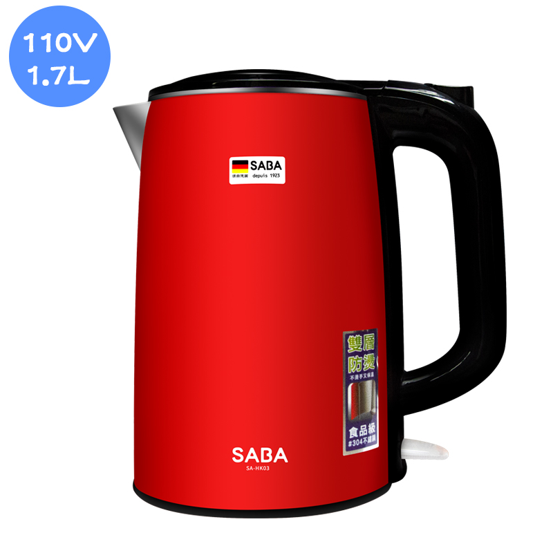 110V船用外貿(mào)電水壺臺灣進(jìn)口SABA雙層熱水壺1.7L