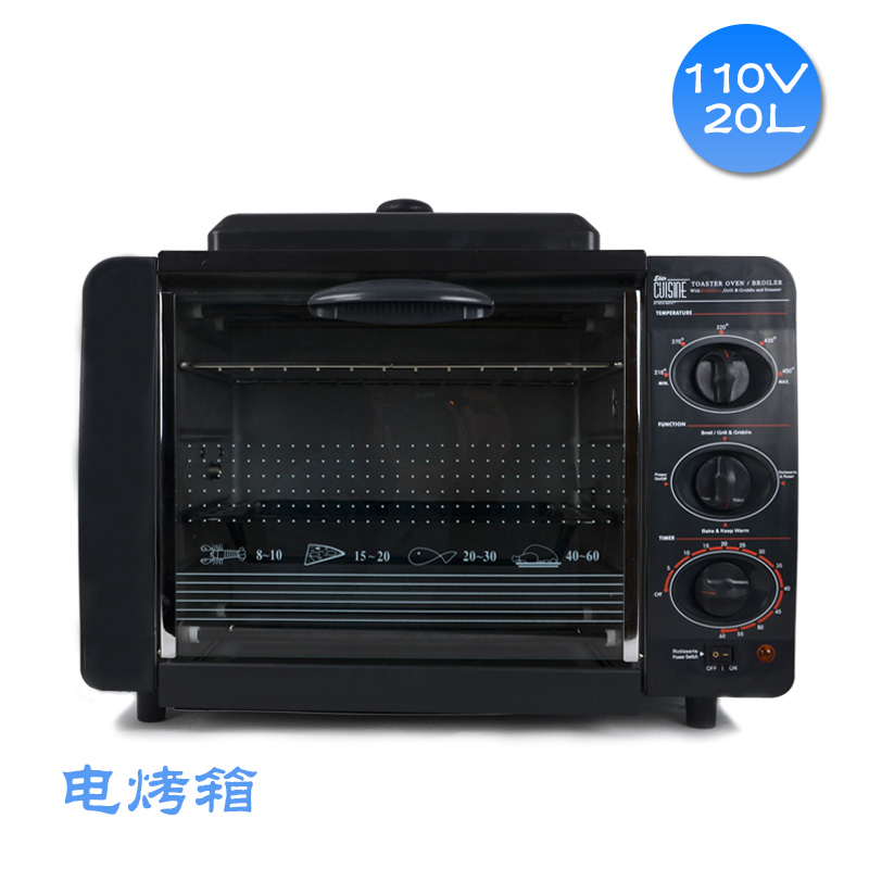 110V伏多功能電烤箱20L