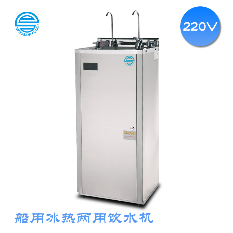 220V船用不銹鋼冰熱兩用飲水機