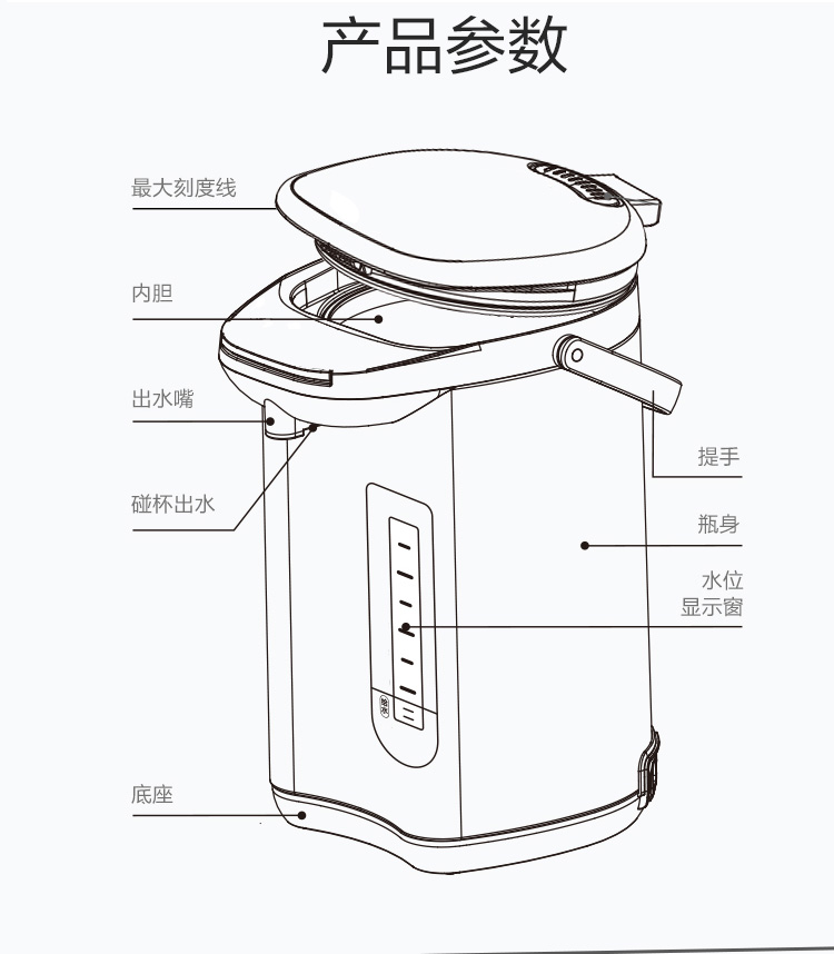 熱水壺_10