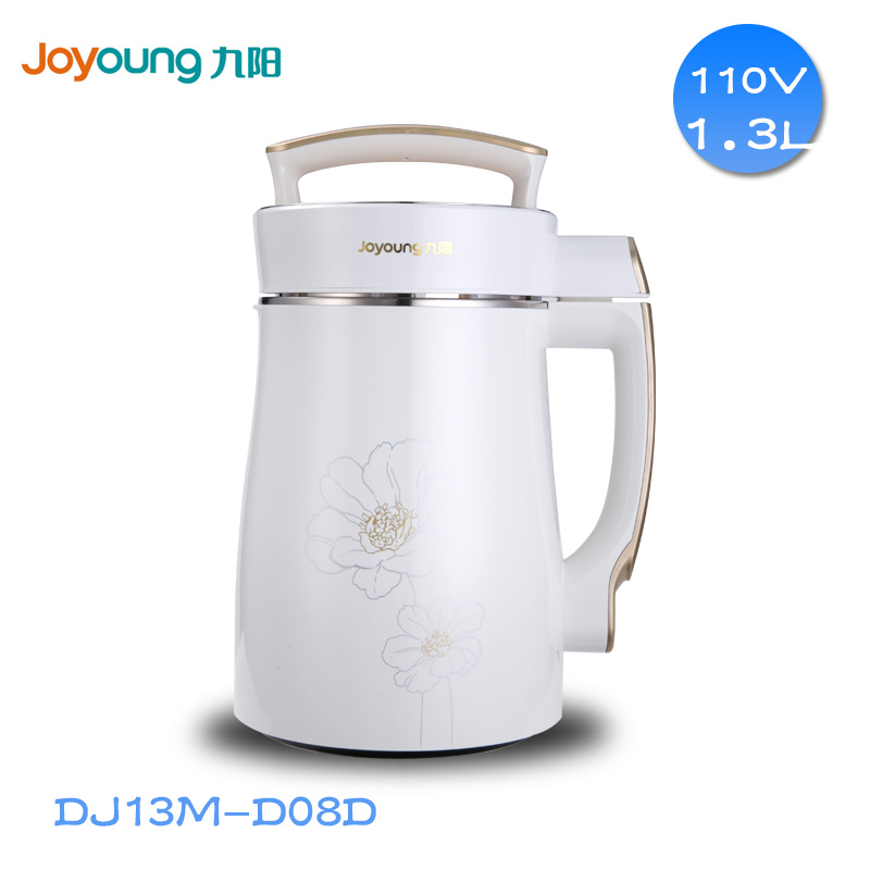 110V九陽(yáng)豆?jié){機(jī)出國(guó)專用多功能豆?jié){機(jī)
