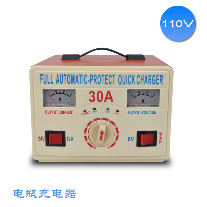 110V60Hz船用蓄電池電瓶直流充電器 30A