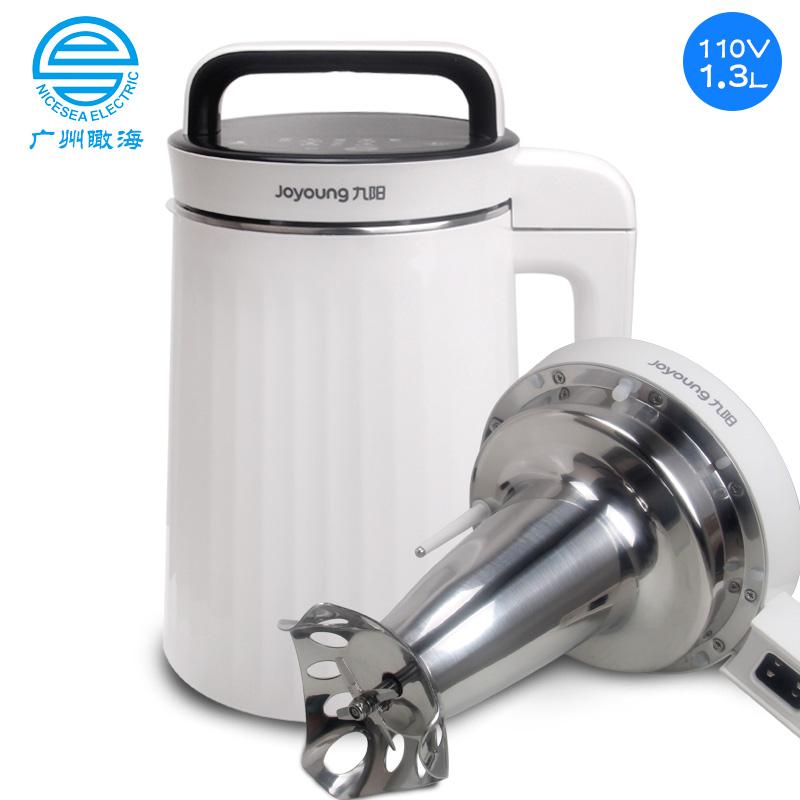 九陽(yáng)110V豆?jié){機(jī)DJ13U-G91