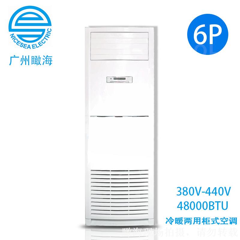 380V-440V60Hz立式柜式6P空調(diào)