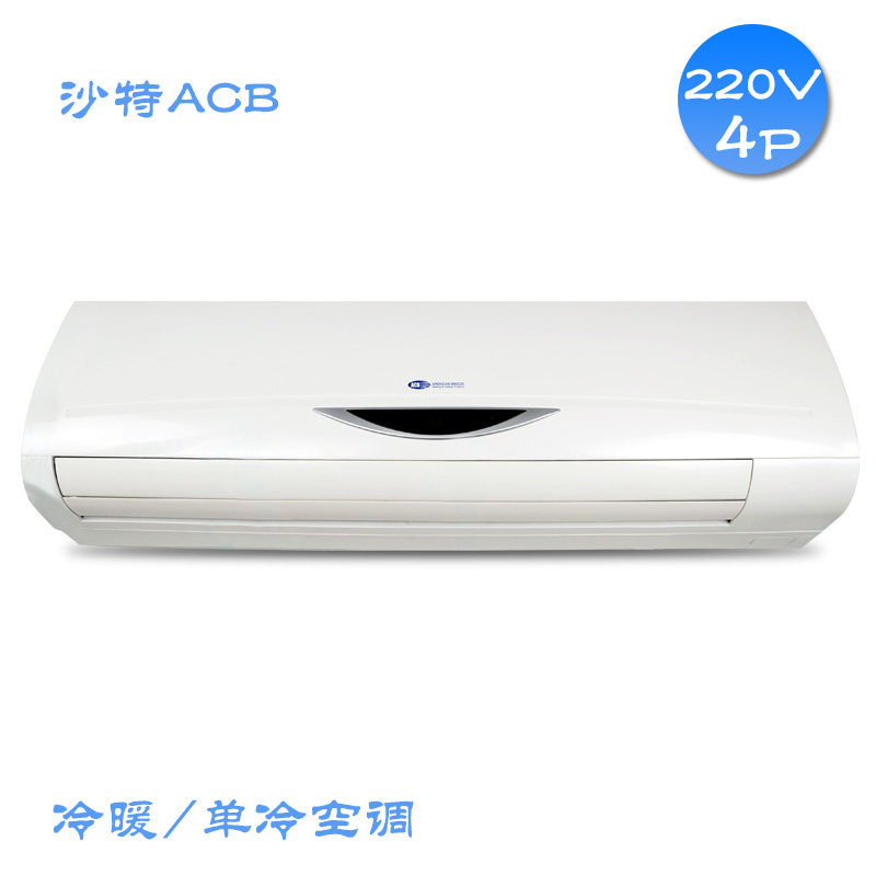4P船用220V冷暖壁掛空調(diào)