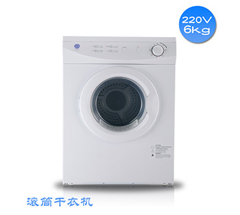 220V烘干機新款6KG滾筒干衣機