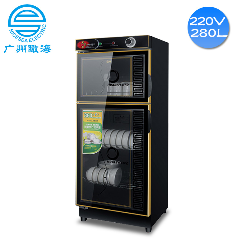 220V外貿(mào)消毒柜280L