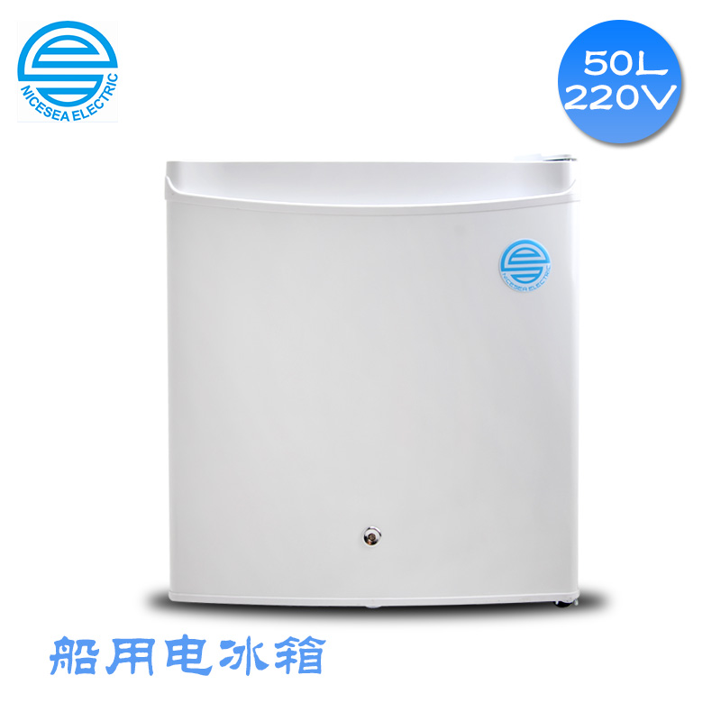 船用220V單門小型電冰箱50L
