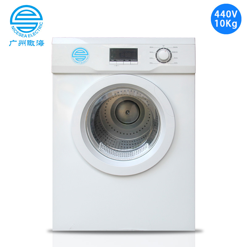 440V干衣機外貿(mào)船用10KG烘干機