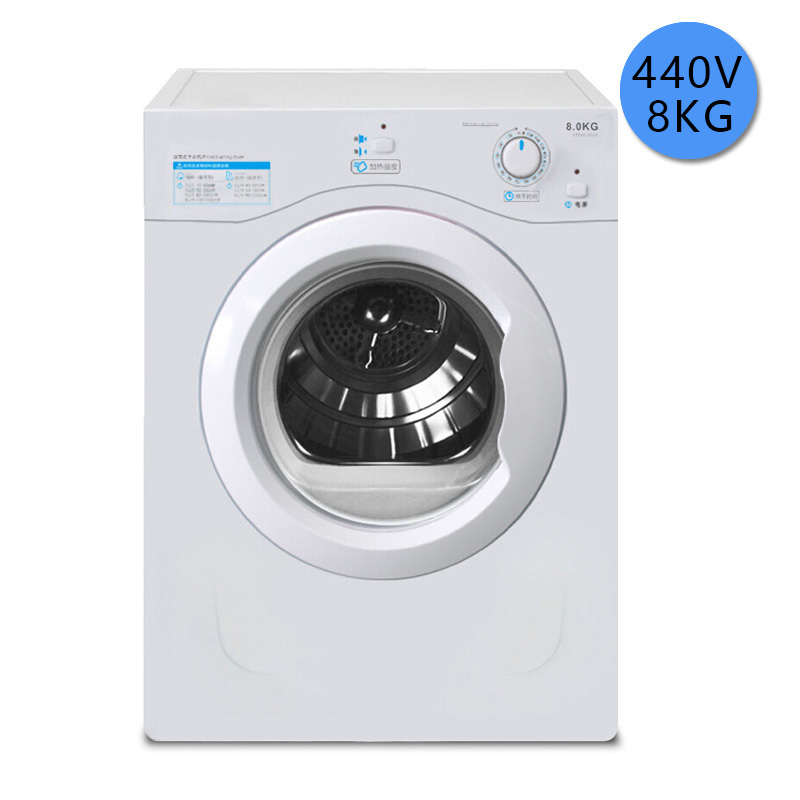 440V船用外貿(mào)干衣機8KG