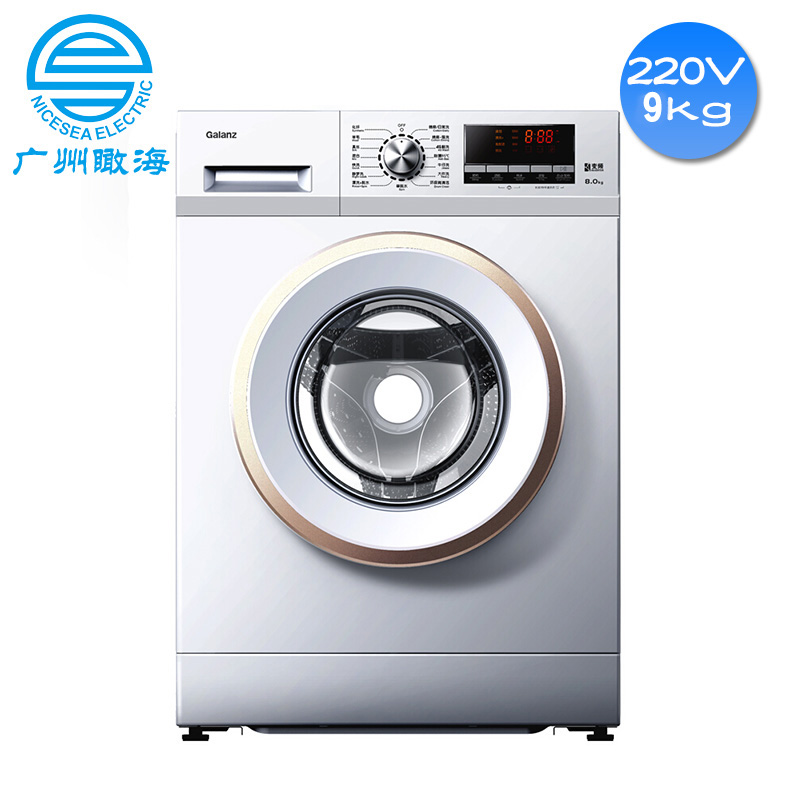 格蘭仕9KG滾筒洗衣機220V60HZ外貿(mào)船用特殊定制款